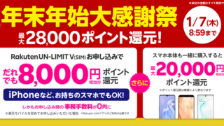 Thumbnail of post image 170