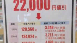 Thumbnail of post image 054