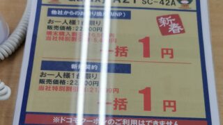 Thumbnail of post image 151