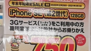 Thumbnail of post image 016