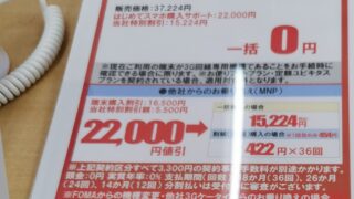 Thumbnail of post image 114