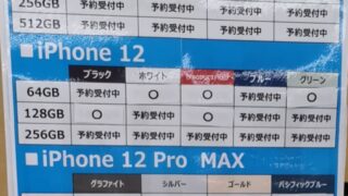 Thumbnail of post image 143