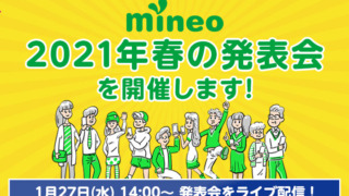 Thumbnail of post image 159