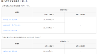 Thumbnail of post image 092