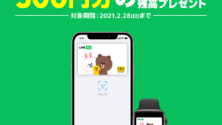 Thumbnail of post image 046