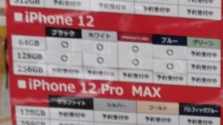 Thumbnail of post image 135