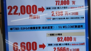 Thumbnail of post image 036