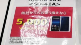 Thumbnail of post image 054