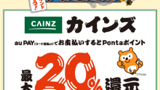Thumbnail of post image 131