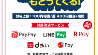 Thumbnail of post image 025