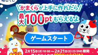 Thumbnail of post image 100