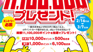 Thumbnail of post image 107