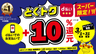 Thumbnail of post image 016