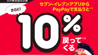 Thumbnail of post image 014