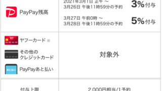 Thumbnail of post image 196