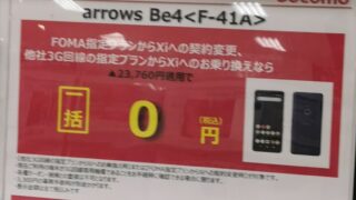 Thumbnail of post image 150