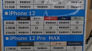 Thumbnail of post image 041