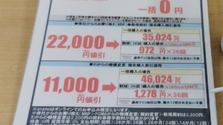 Thumbnail of post image 096