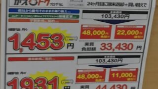 Thumbnail of post image 018