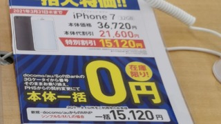 Thumbnail of post image 060