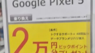 Thumbnail of post image 185