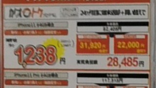 Thumbnail of post image 162
