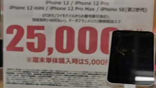 Thumbnail of post image 176