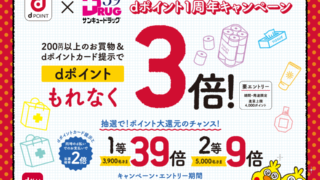 Thumbnail of post image 165