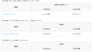 Thumbnail of post image 028