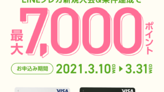 Thumbnail of post image 109