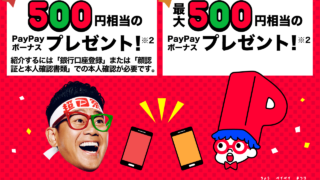 Thumbnail of post image 031