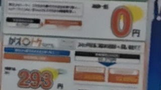 Thumbnail of post image 119