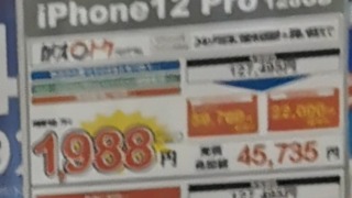 Thumbnail of post image 134