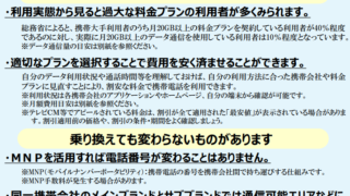 Thumbnail of post image 033