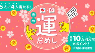 Thumbnail of post image 020