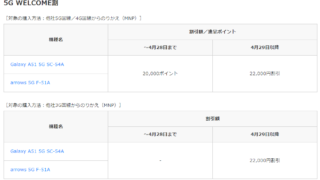 Thumbnail of post image 077