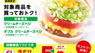 Thumbnail of post image 106
