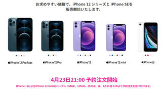 Thumbnail of post image 144