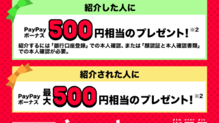 Thumbnail of post image 143